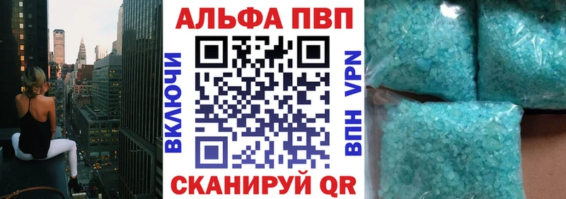 Alfa_PVP СК КРИС  Купить  Осташков 