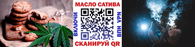 Еда ТГК конопля  Купить  Осташков 
