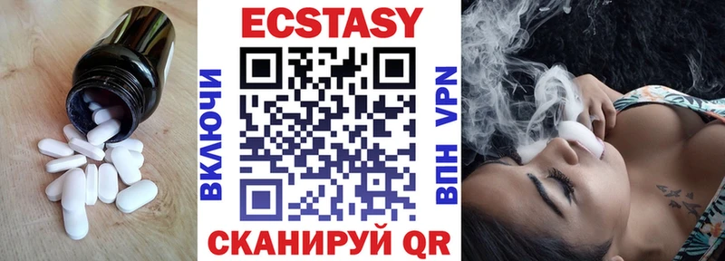 ЭКСТАЗИ MDMA  Купить где  Осташков 