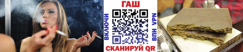 ГАШИШ VHQ Осташков
