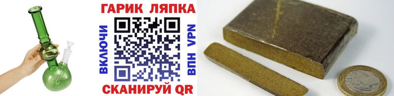 Купить где  Осташков  ГАШ индика сатива 