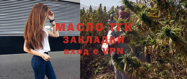круглые Горно-Алтайск