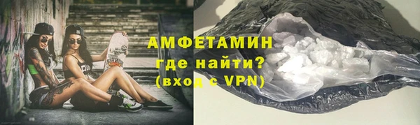 ALPHA-PVP Горняк