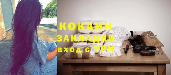 круглые Горно-Алтайск