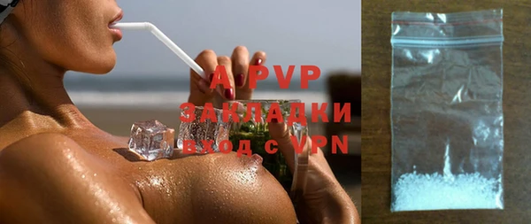 ALPHA-PVP Горняк