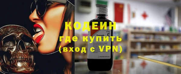 ALPHA-PVP Горняк