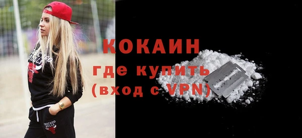 ALPHA-PVP Горняк