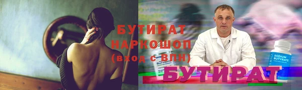 круглые Горно-Алтайск