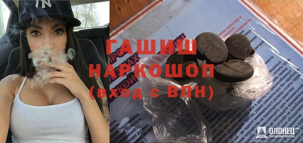ALPHA-PVP Горняк