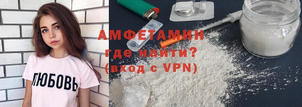 ALPHA-PVP Горняк