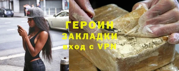 ALPHA-PVP Горняк