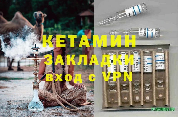 ALPHA-PVP Горняк