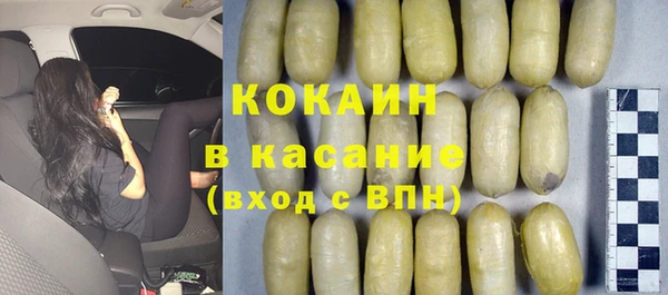 ALPHA-PVP Горняк