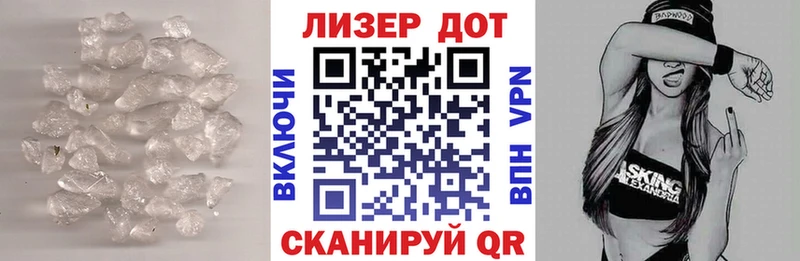LSD-25 экстази ecstasy Купить где Осташков
