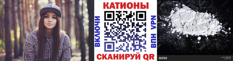 Меф кристаллы Купить где Осташков