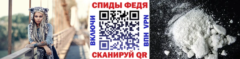 Купить где  Осташков  МЕТАМФЕТАМИН Methamphetamine 