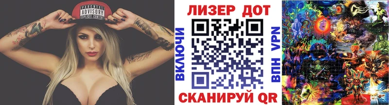 Купить где  Осташков  Марки 25I-NBOMe 1,8мг 