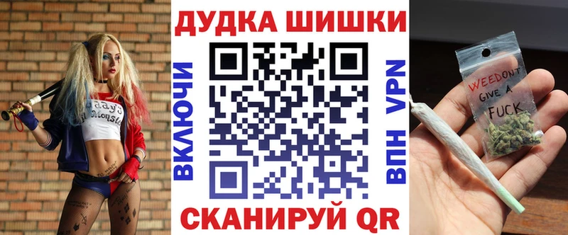 Купить где  Осташков  Бошки Шишки SATIVA & INDICA 